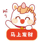 马宝宝卡通祝福语