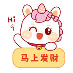 马宝宝卡通插花