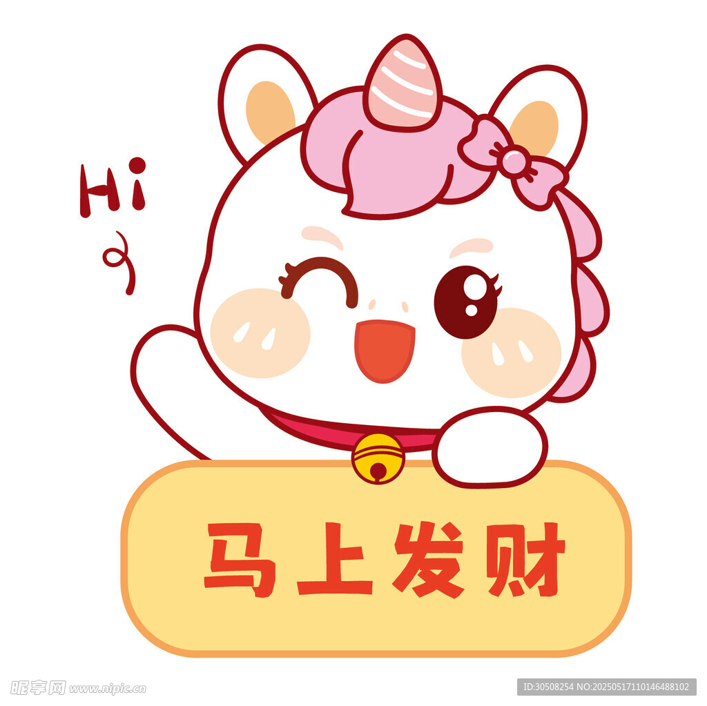 马宝宝卡通插花