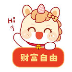 马宝宝卡通祝福语