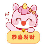 马宝宝卡通祝福