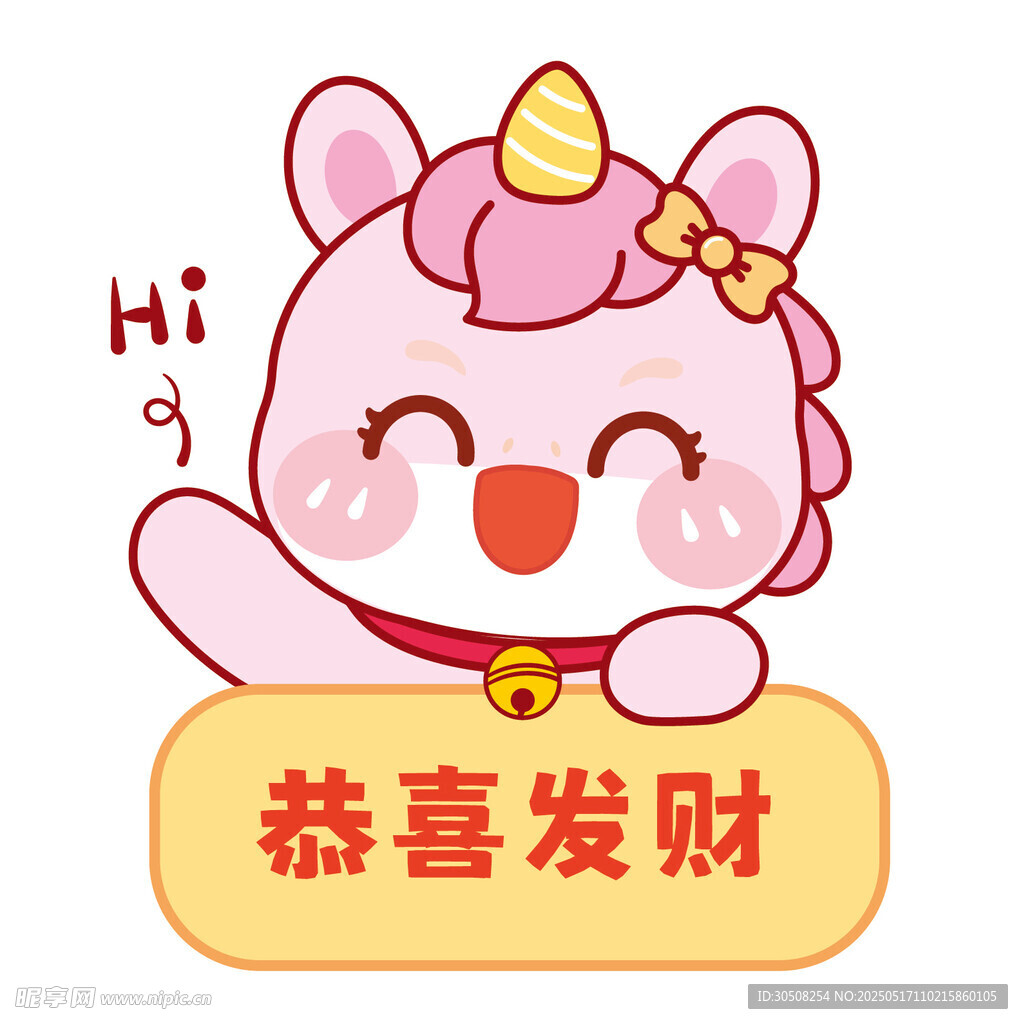 马宝宝卡通祝福