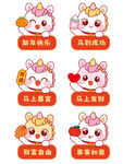 暴富新年小马驹可爱卡通插画图片