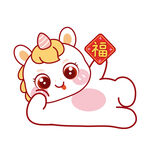 小马儿躺着举福字卡通插画图片