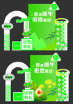 端午主题绿色创意设计元素