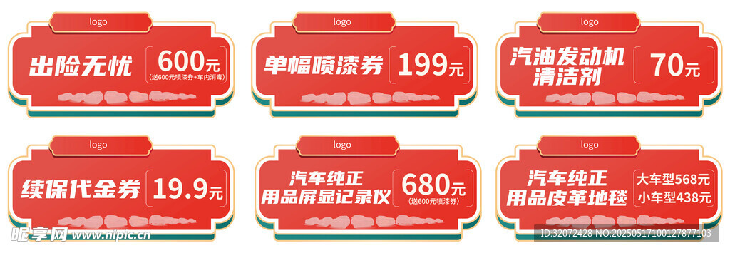 手举牌