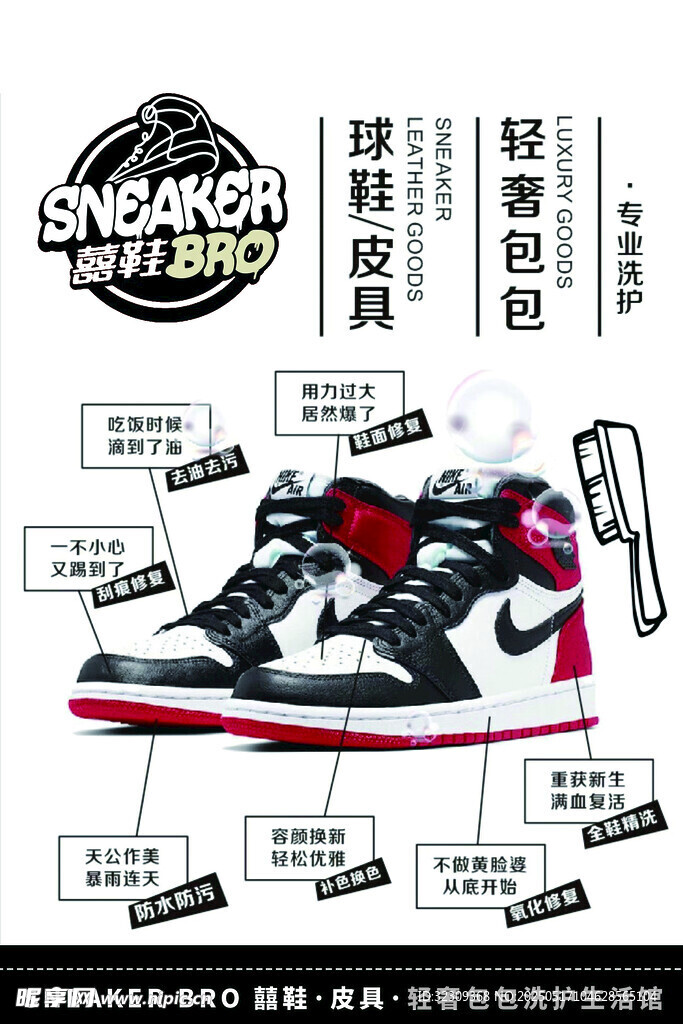 经典运动鞋解构展示图