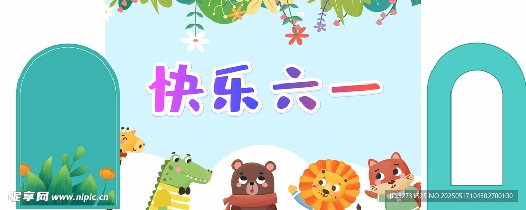 快乐61