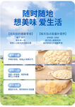 随时随地享美味食品