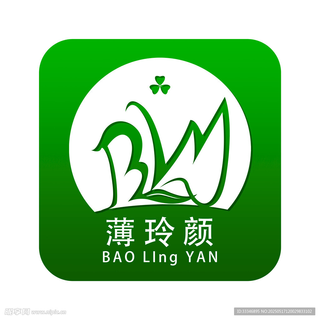 薄玲颜品牌标志