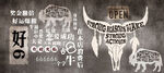 复古牛头骨装饰艺术图案