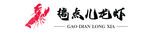龙虾