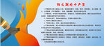 防火十严禁