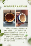 面霜说明