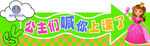 公主主题幼儿启蒙课程