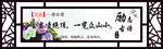 中式典雅装饰画 古韵悠长