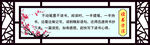 励志名言书法作品展示