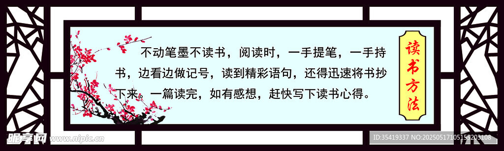 励志名言书法作品展示