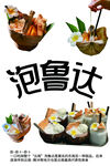 收藏打卡