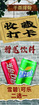 收藏打卡