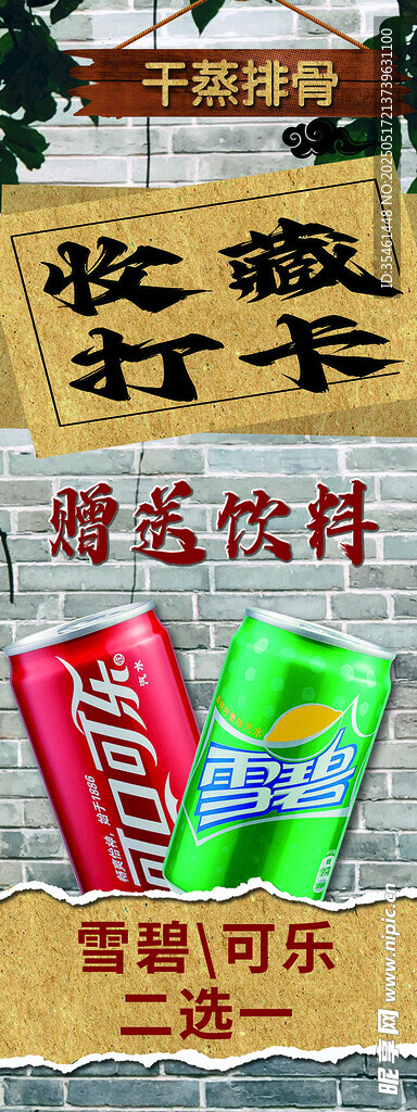 收藏打卡