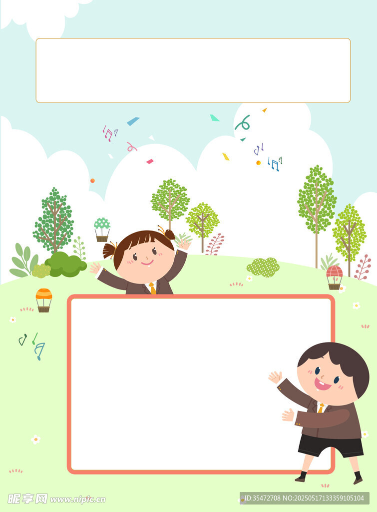 幼儿园班级插图