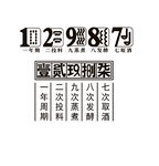 酿酒图