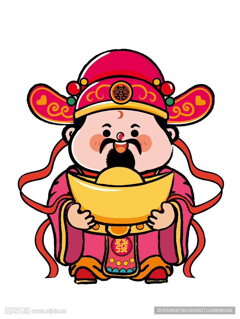财神送钱送福大元宝卡通头像图片