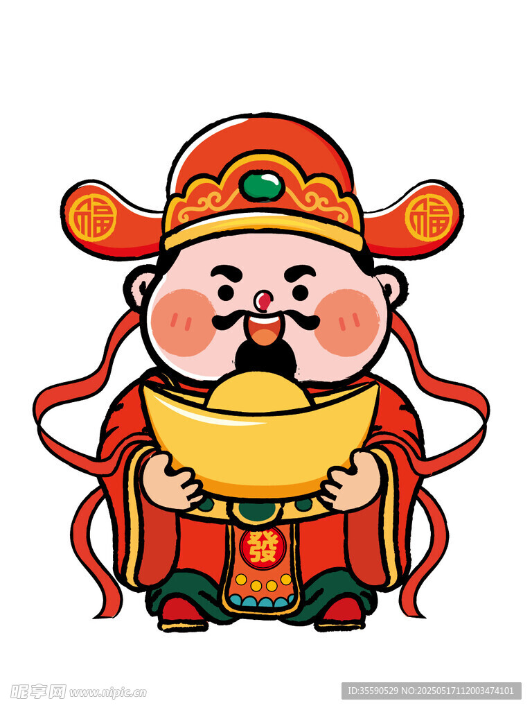 送金元宝红帽子财神发财卡通插画