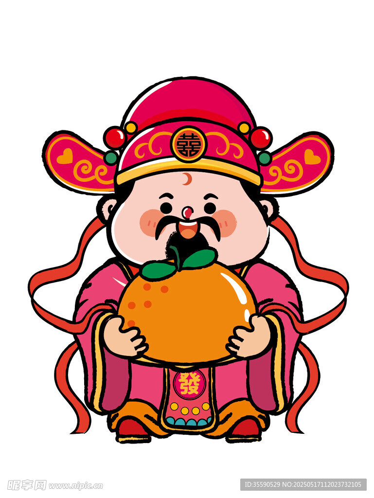 生意兴隆财神拿橘子发财卡通图片