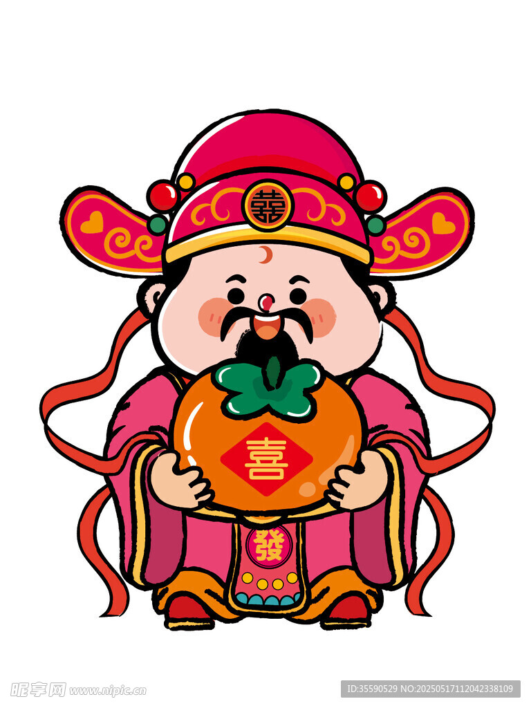 福运财神拿柿子卡通表情包图片