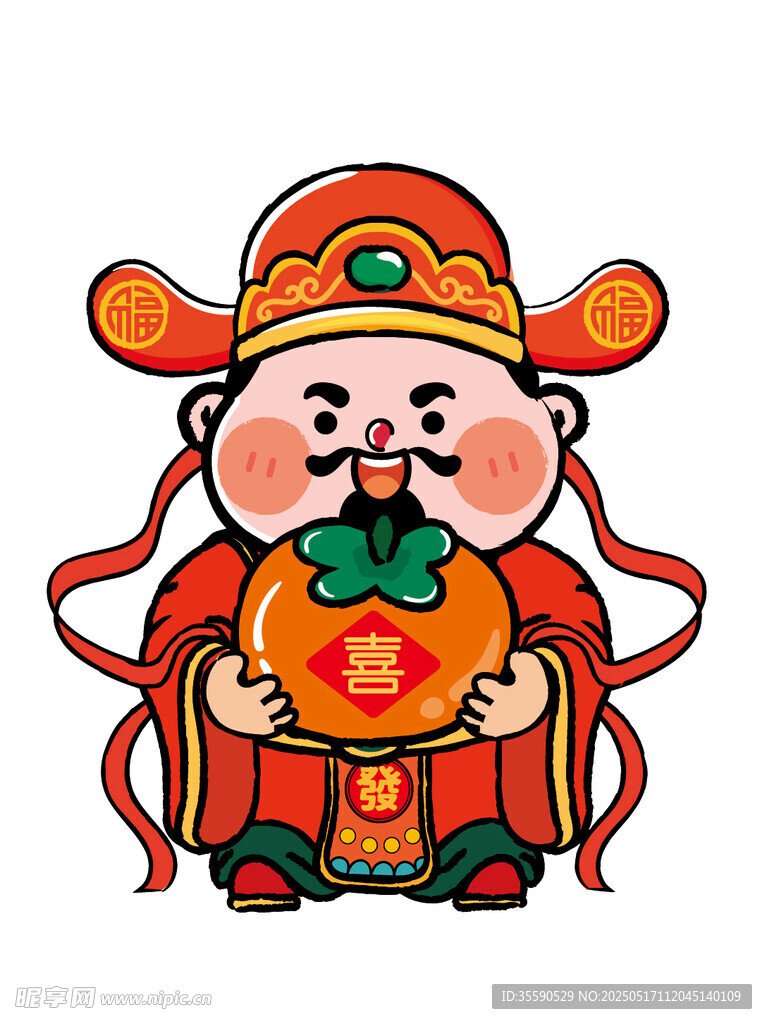 开心财神柿柿如意暴富卡通插画图