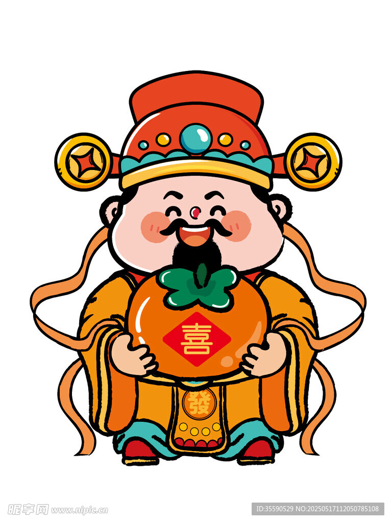 官帽喜柿子财神送财卡通图片插画