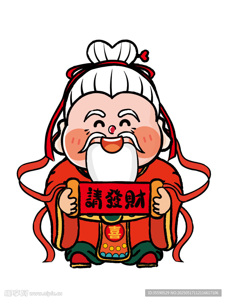 白发长寿财神请发财卡通图片插画