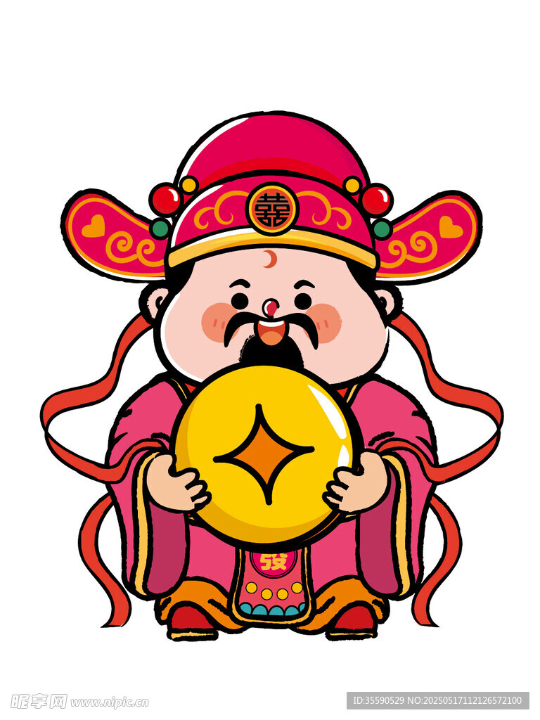 财神幸福金币财满卡通表情包图片