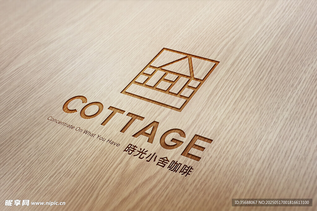 乡村小屋标志设计