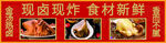 童子鸡