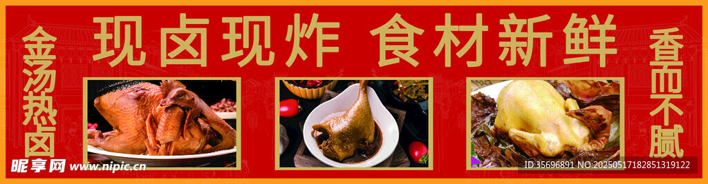 童子鸡