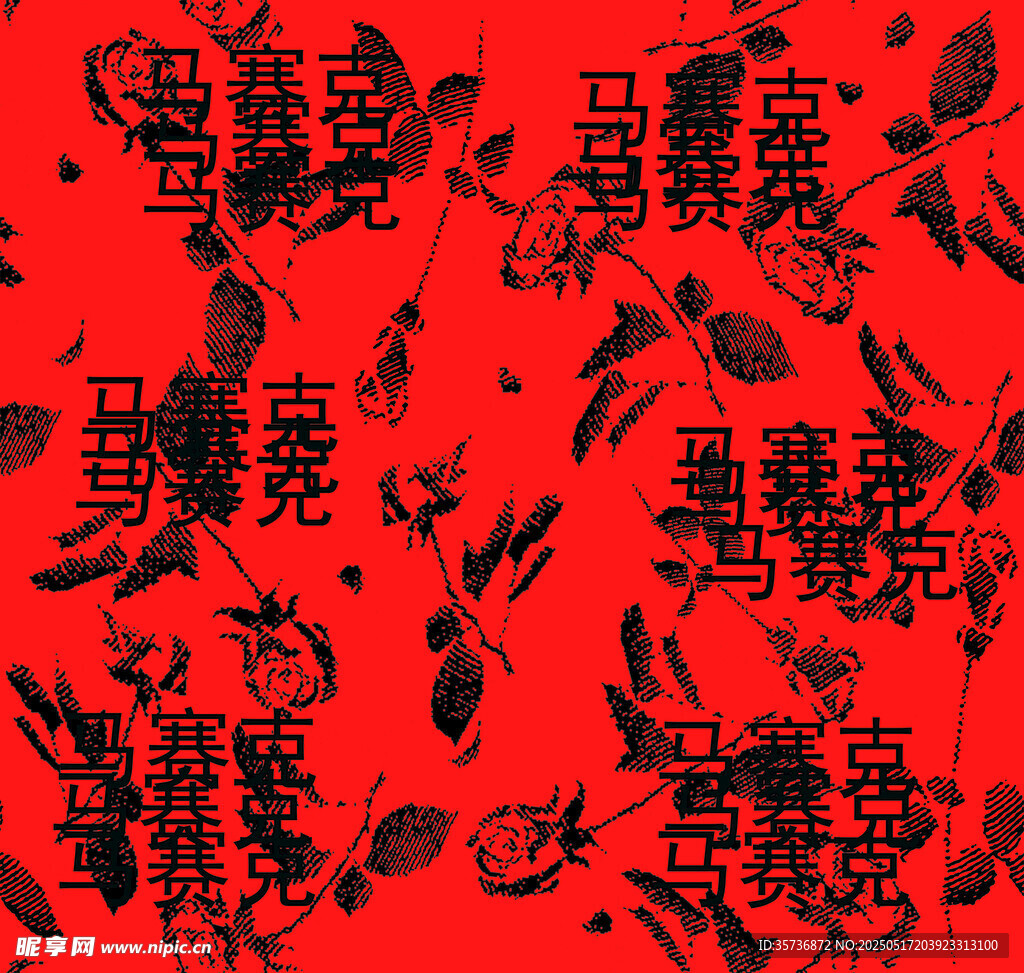 黑色 玫瑰花 雕刻