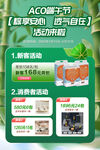 端午节活动宣传海报