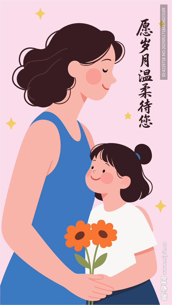 母女温馨相拥献花时刻