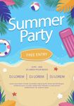 夏日派对免费邀请海报