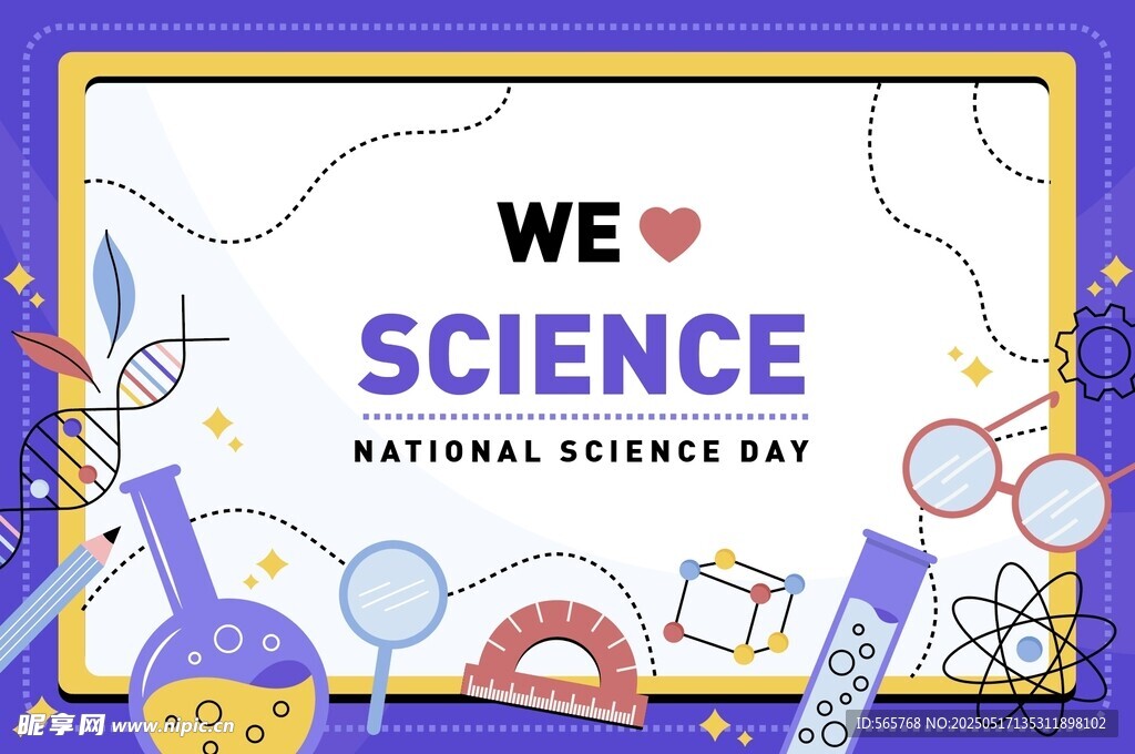全国科学日庆祝活动