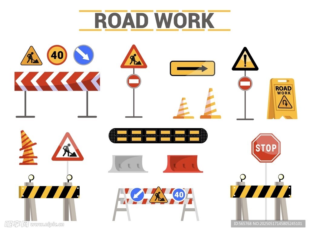 道路施工交通标志集合