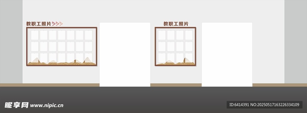 职工风采展示