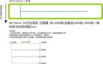 公告页面