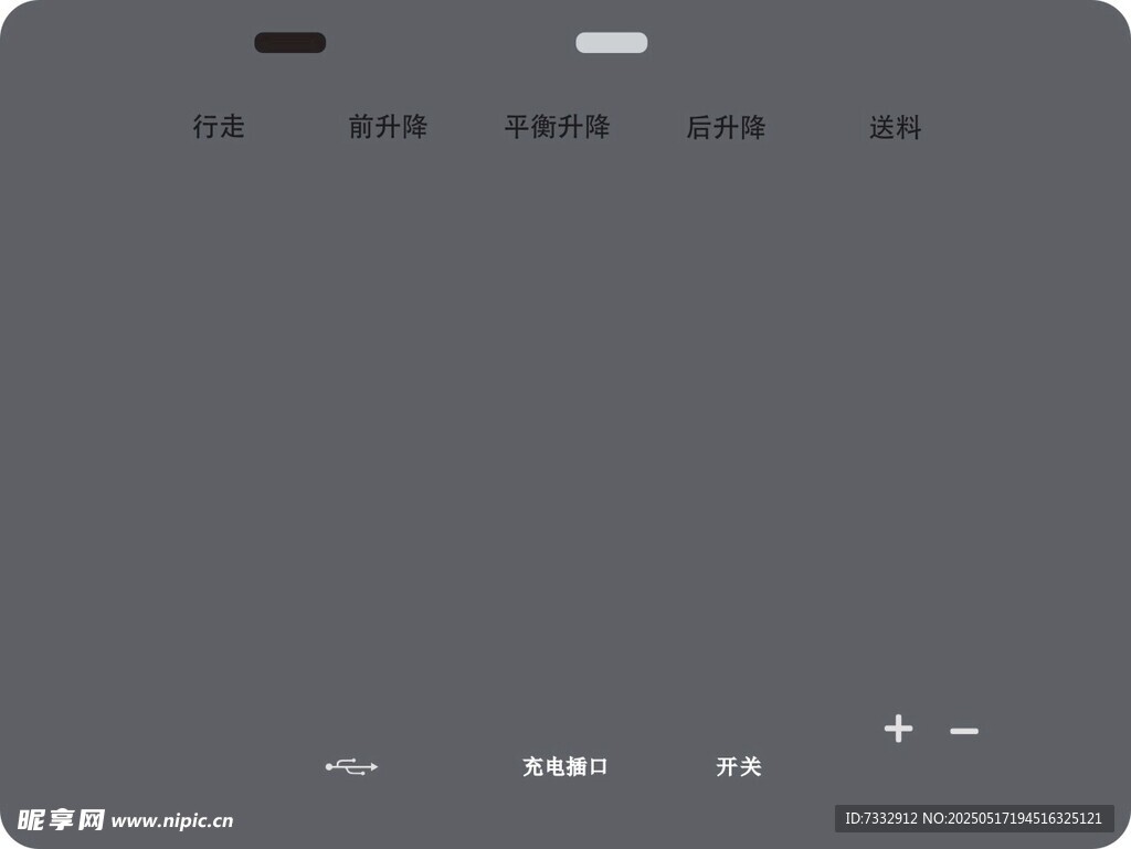 灰色简约界面设计元素