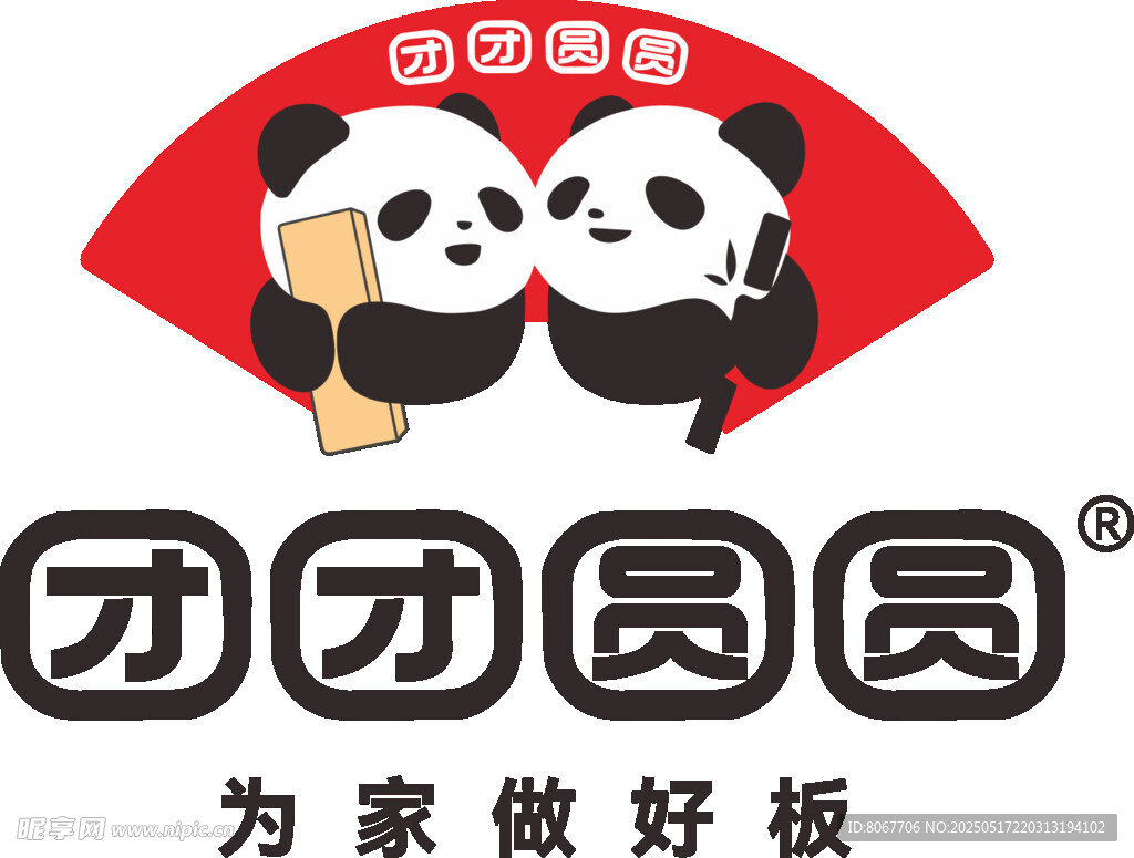 团团圆圆标志