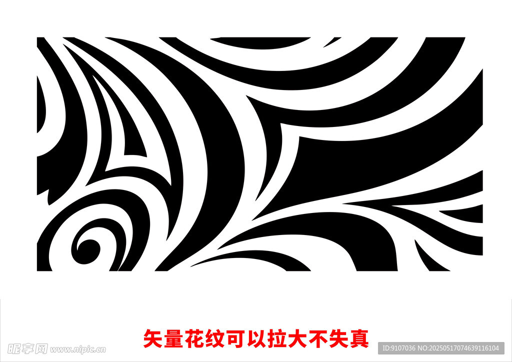 欧式花纹