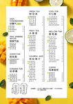奶茶咖啡